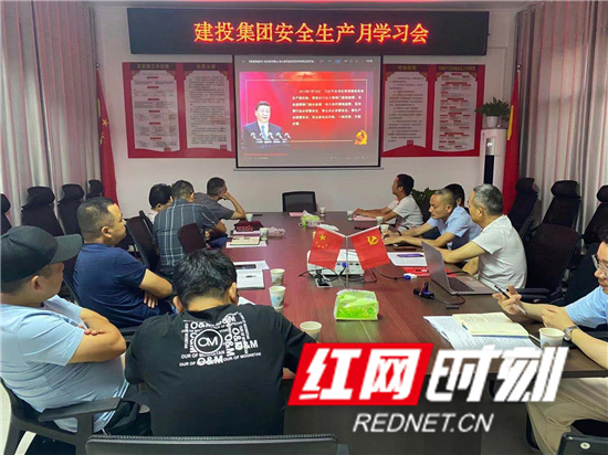 安全靠規(guī)章，嚴(yán)守不能忘