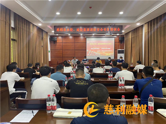 建投集團(tuán)、水投集團(tuán)聯(lián)合開(kāi)展疏散滅火演練活動(dòng)